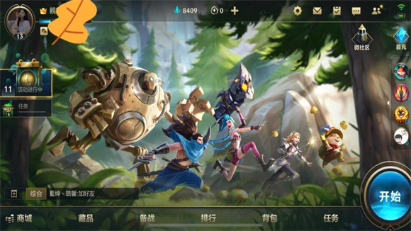 方舟进化手游破解版